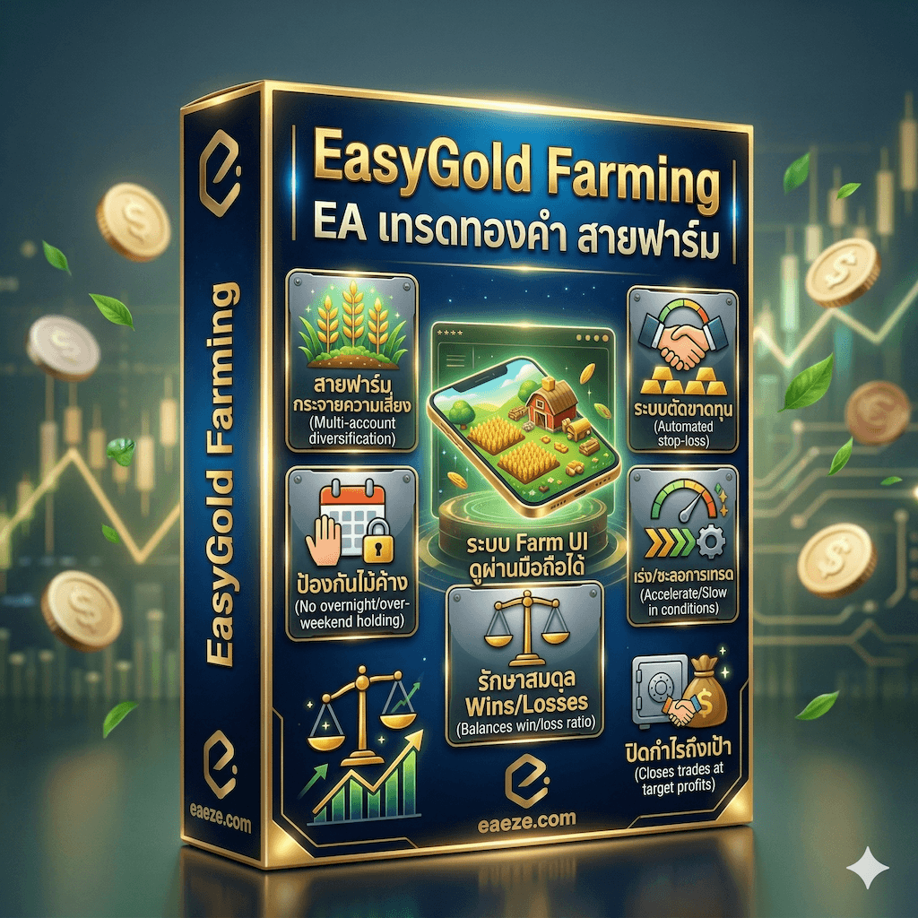 EasyGold Farming